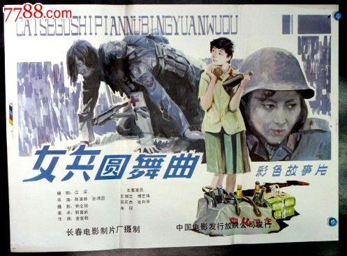 河北中专学历认证报告